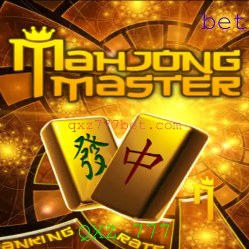 Explorando o Fascinante Mundo de MahJongMaster: Tudo o que Você Precisa Saber